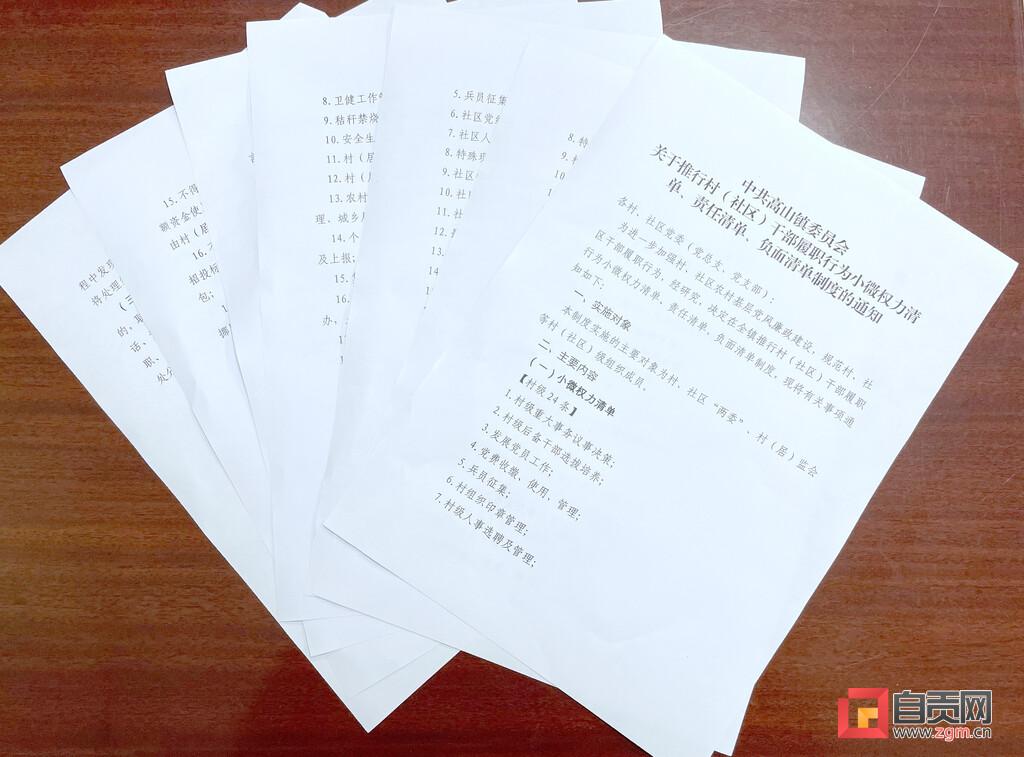 广州社区医院地址全解析，便捷就医的指南针