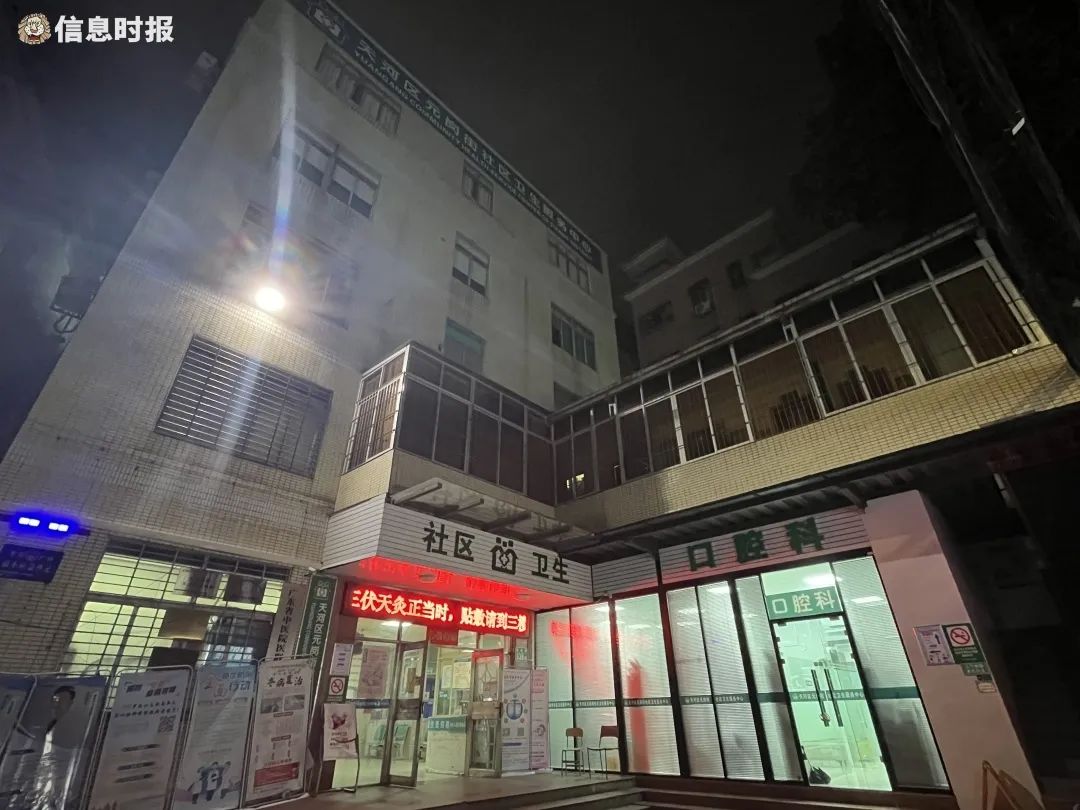 广州社区医院上班时间全解析，为居民健康保驾护航