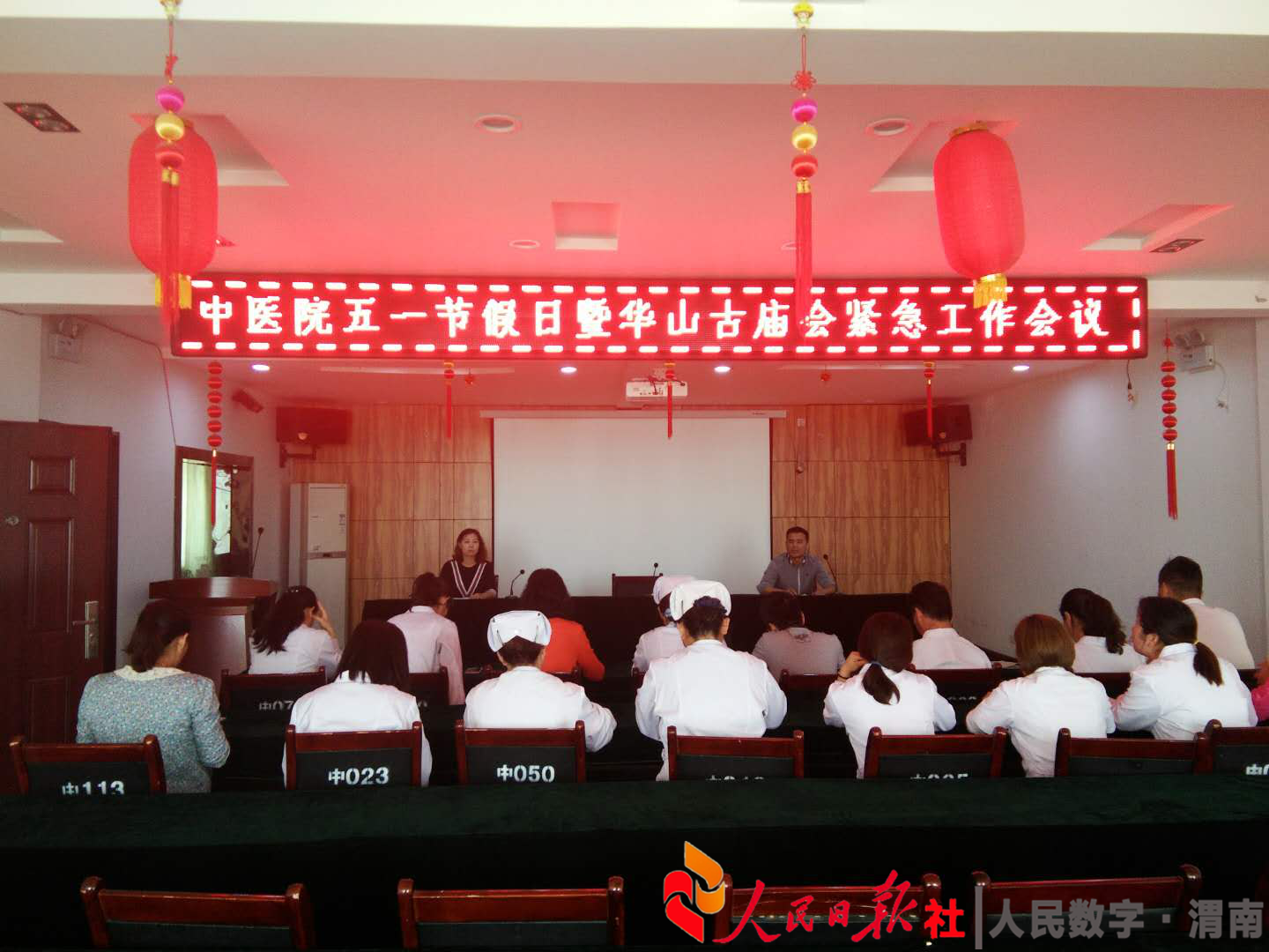 探访中山市中医院，了解其上班时间与医疗服务