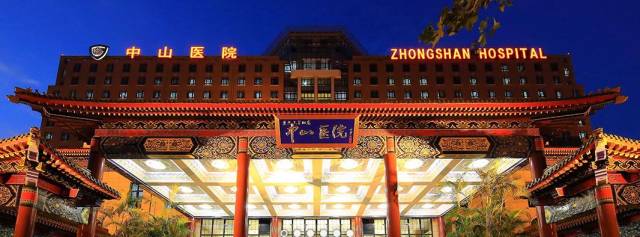 合理设定，中山医院上班时间的探讨