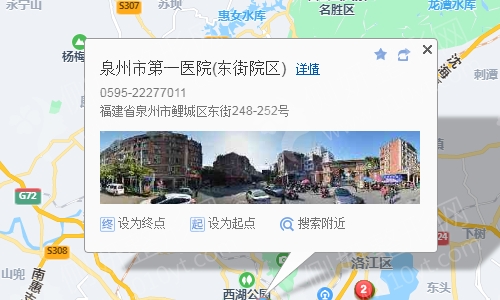 东南医院在泉州的上班时间指南