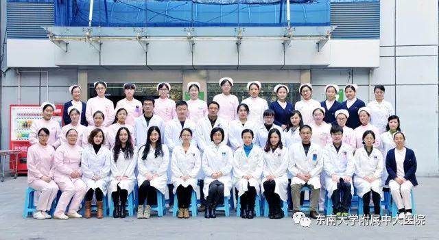 东南医院，三级甲等医院的医疗实力与责任担当