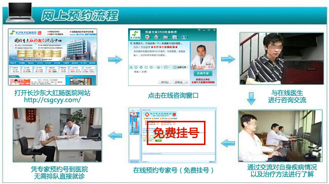 东南医院挂号预约，便捷、高效与人性化的就医新体验