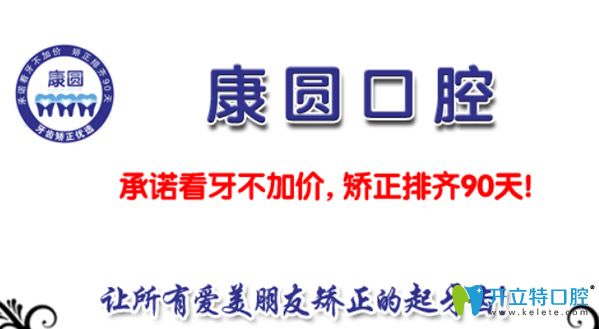 东南医院口腔科电话，守护您口腔健康的守护热线