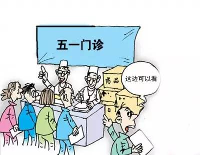 东南医院周六是否上班？—— 了解医院周末服务与患者便利性