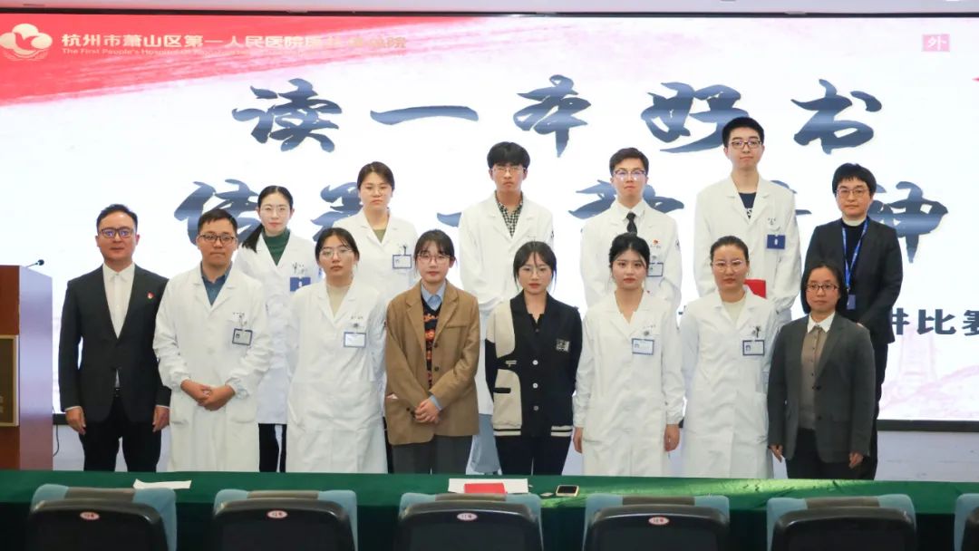 萧山人民医院，下班时间与医疗服务的人文关怀