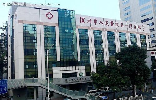 萧山人民医院星期天开放门诊指南