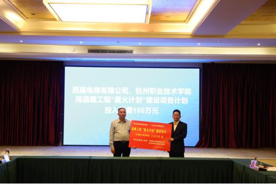 萧山第三人民医院，守护健康，共筑社区医疗新篇章
