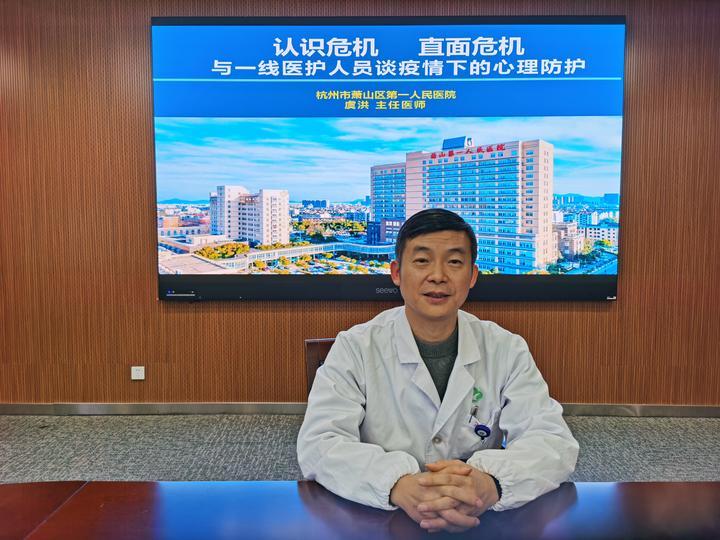 萧山人民医院下午上班时间详解