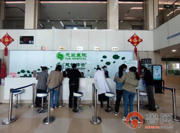 乐清人民医院体检中心，了解其上班时间，为您的健康护航