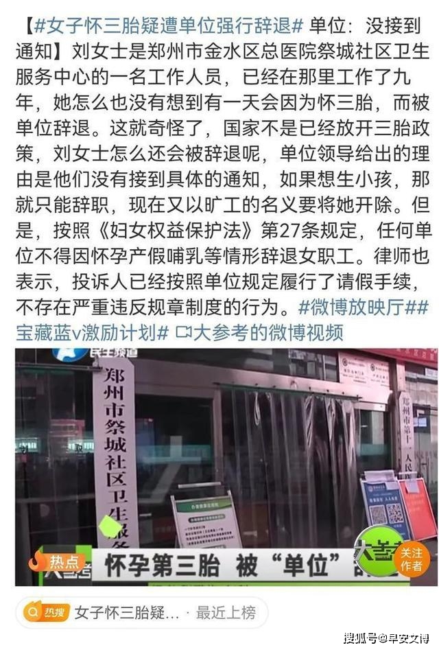恩泽医院，查怀孕的上班时间与专业服务解析