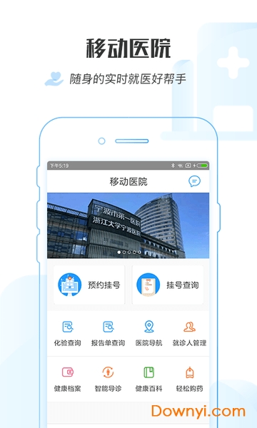 恩泽医院网上预约，便捷、高效与人性化的医疗服务新体验