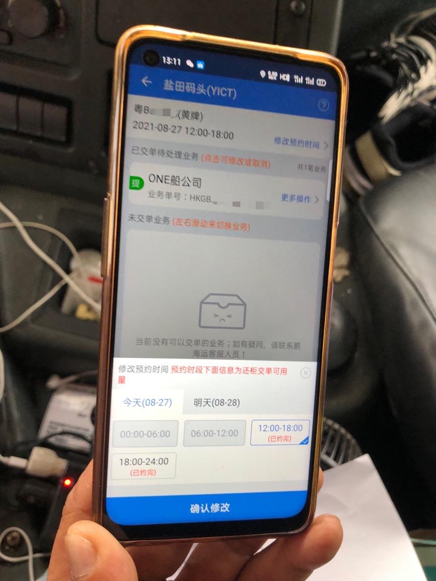 恩泽医院网上预约挂号，便捷、高效、安全的就医新体验