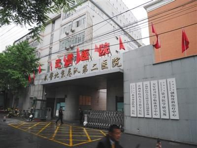 探访唐都医院，了解其营业时间与医疗服务