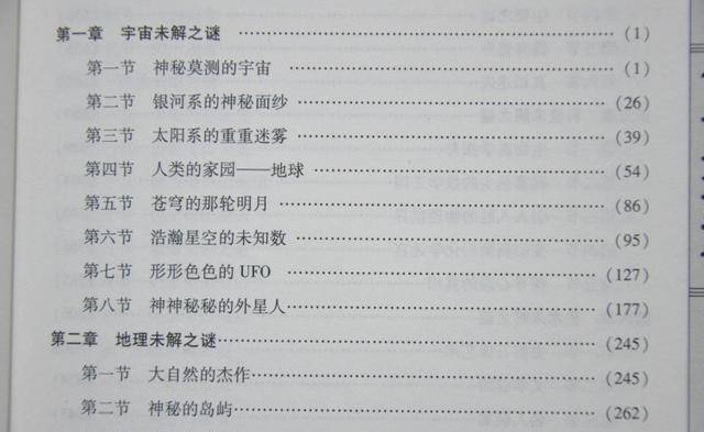 探索唐都医院的作息时间表，为患者与访客提供便捷指南