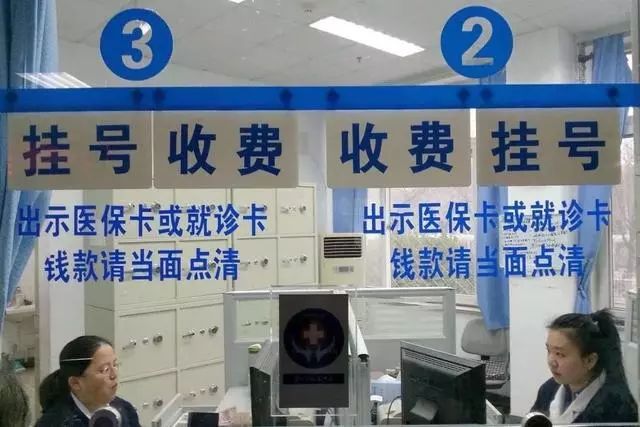 探秘唐都医院挂号时间，几点放号？