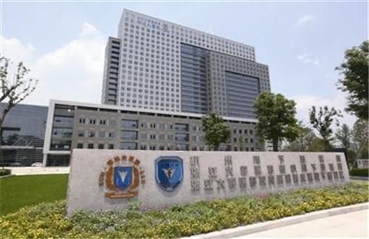 邵逸夫下沙医院，医疗服务的璀璨明珠