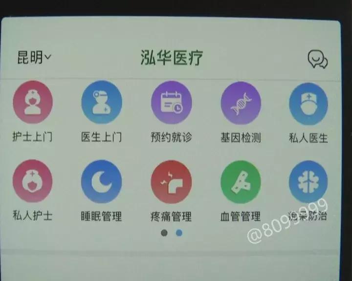 第1359页
