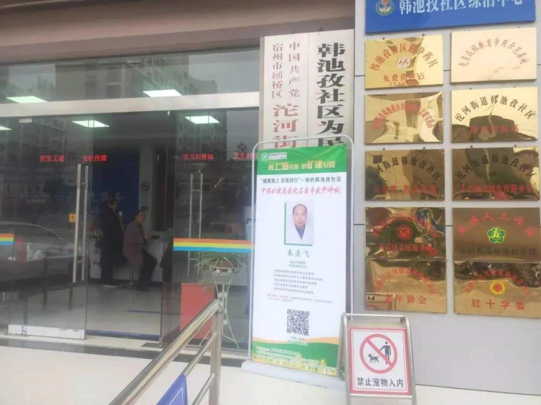 社区医院招聘药房人员，构建健康守护的基石