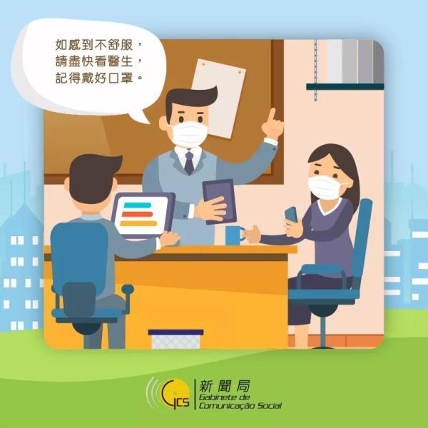 正规医院上班时间表，了解与合理安排就医时间
