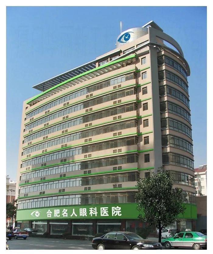 安徽省立医院眼科，守护光明，点亮希望