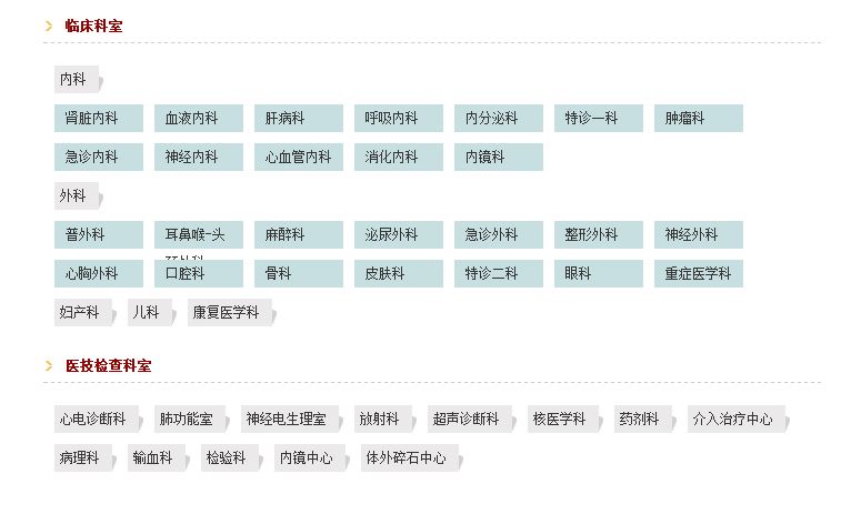 安徽省立医院挂号，网上预约的便捷与放号时间解析