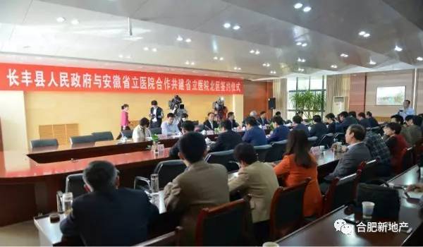 安徽省立医院上班时间详解，为患者提供便捷的医疗服务