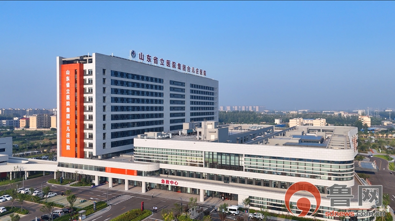山东省立医院门诊开放时间详解