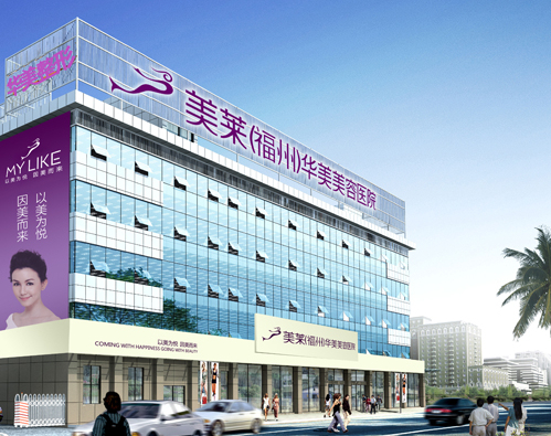 福州省立医院，了解其上班时间，为您的健康护航