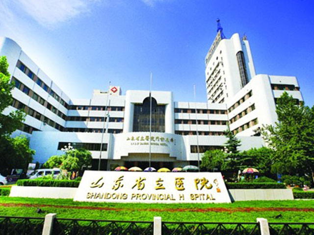 山东省立医院工作时间表详解