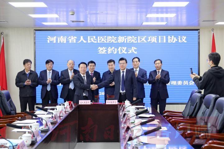 河南省人民医院，开启健康守护的时间之门
