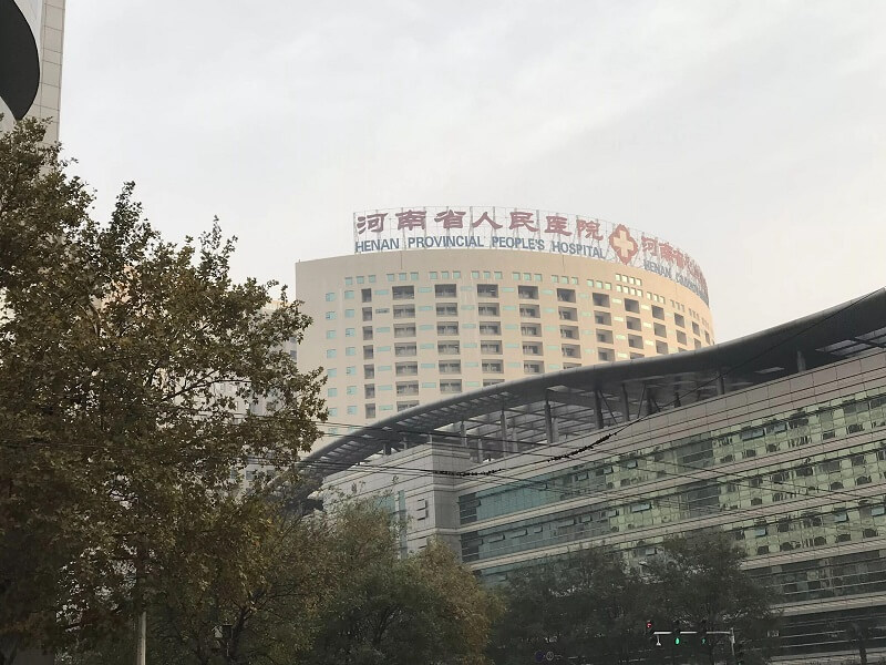 河南省人民医院，上午几点上班？详解就诊时间与注意事项