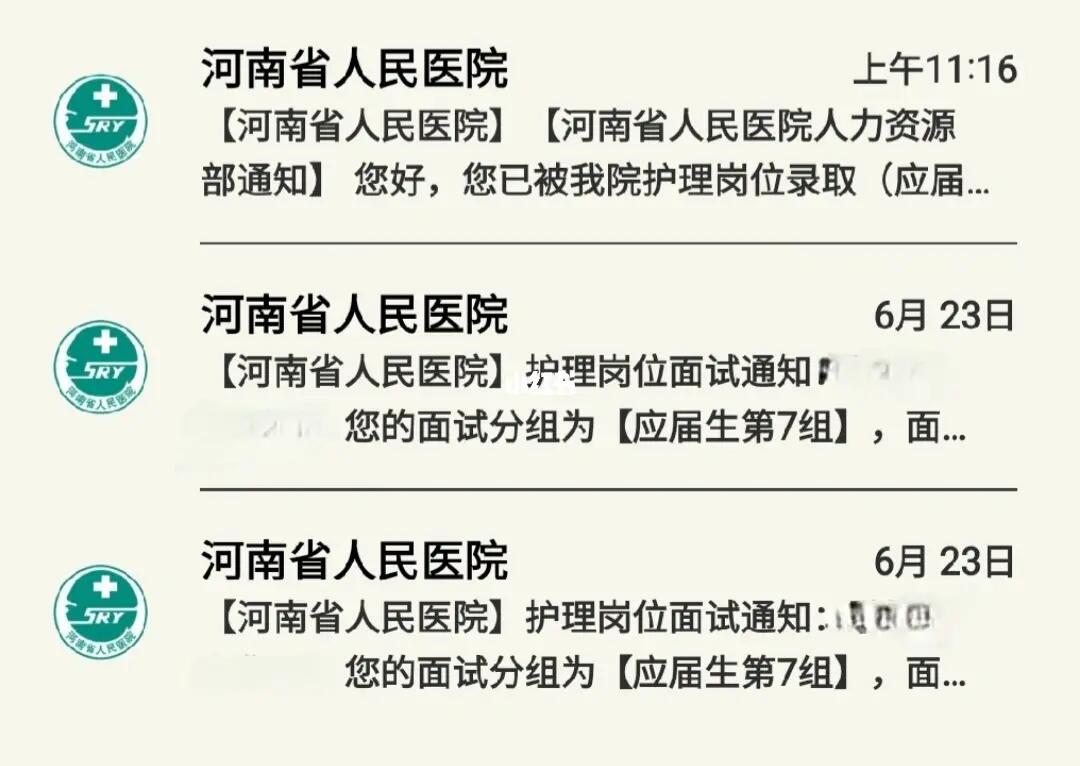 河南省人民医院门诊下班时间详解