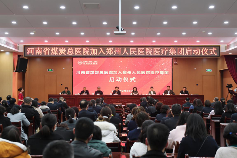 河南省郑州市人民医院，守护健康的坚实后盾