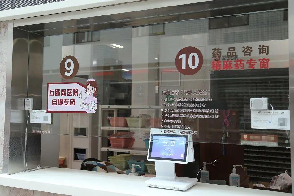 省人民医院的开放时间，了解就诊前的准备与注意事项