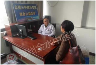 探访北京中医院，了解其下午上班时间及就诊指南