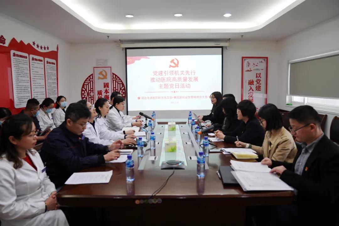 医院下午几点上班时间最合适？——基于患者体验与运营效率的考量