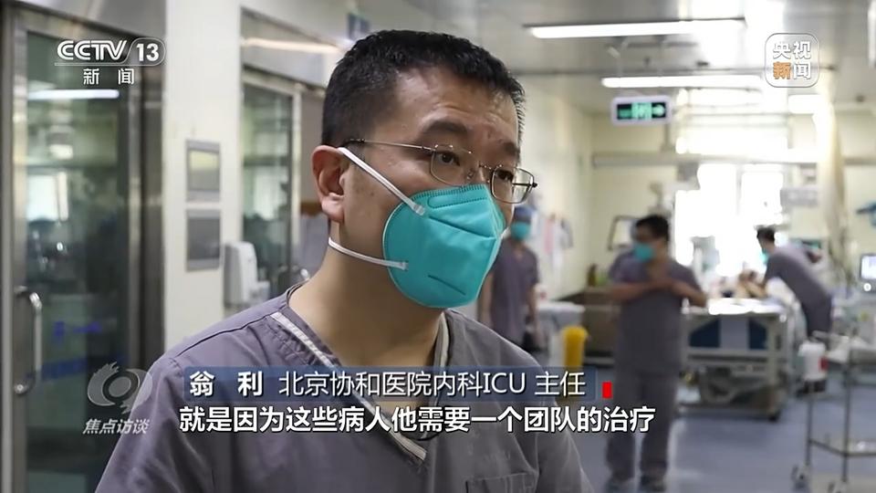 协和医院门诊几点上班时间详解，您的健康守护从了解开始