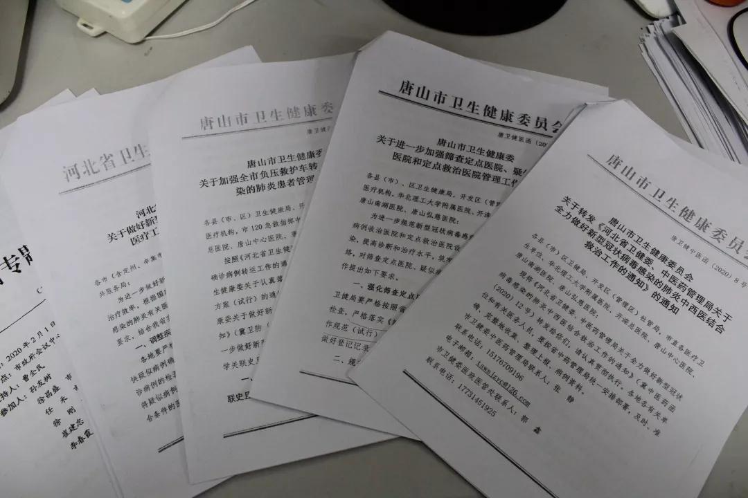 医院门诊的休息时间，了解与合理安排