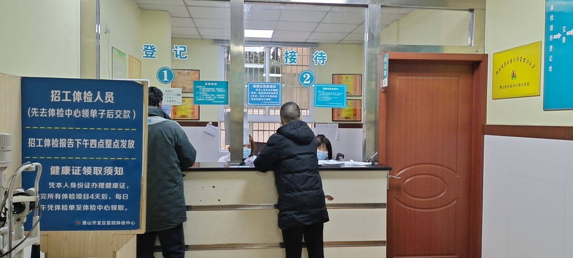 公立医院中午休息时间，理解、调整与优化