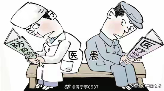 警惕！济南惠民中医医院网上看病背后的骗局揭秘