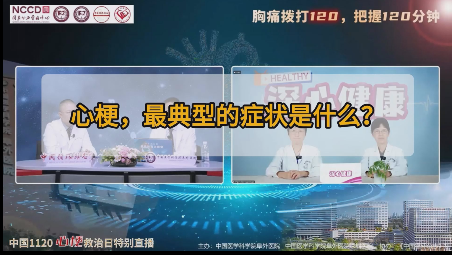 医院就诊新知，六七点，医院是否开放？