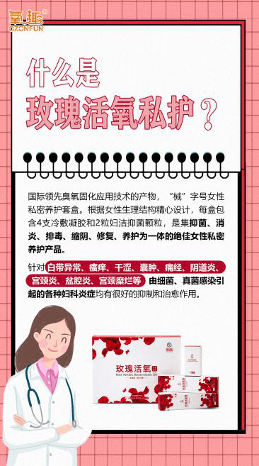 妇科周六周日医院上班吗？——女性健康守护的无休承诺