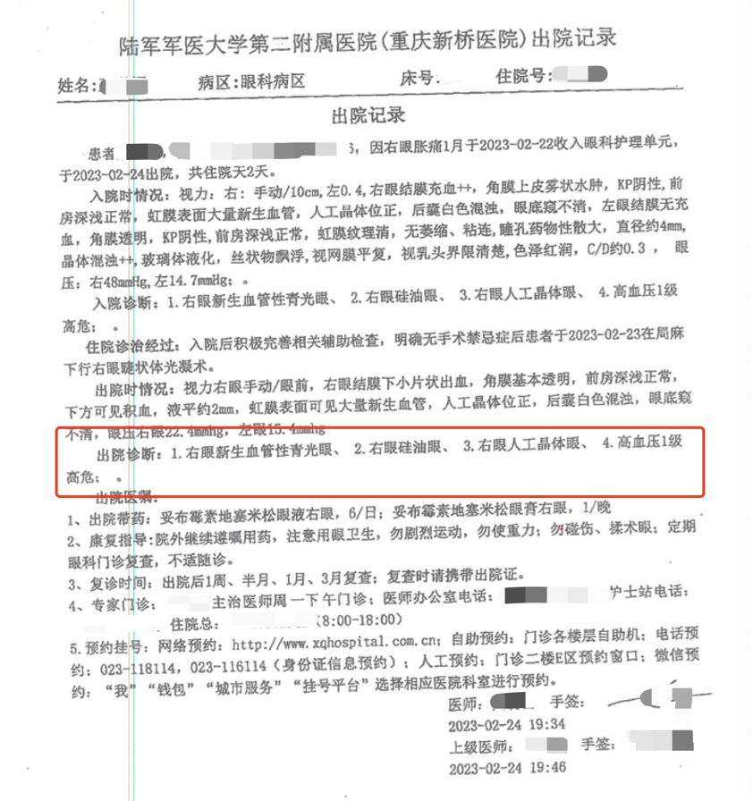 周末医疗服务的可及性，周六周日能否去医院看病及其原因探析