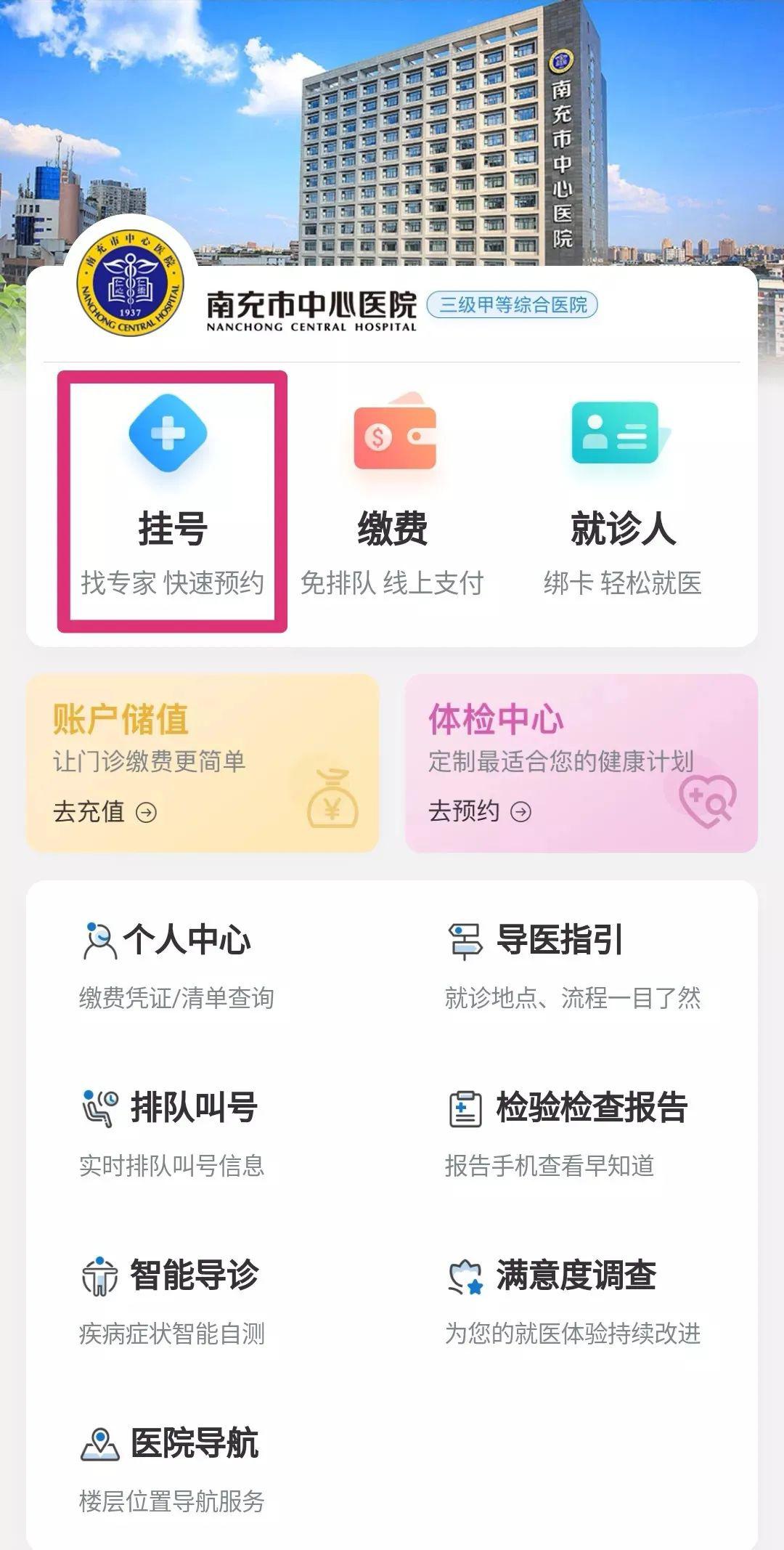 医院上班时间的奥秘与重要性