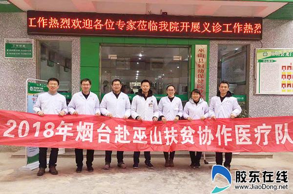 烟台口腔医院，了解其上班时间，为您的口腔健康保驾护航