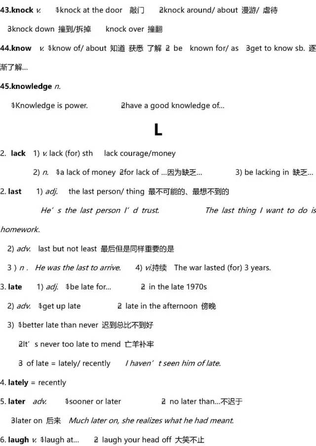 医院常用英文单词全解析