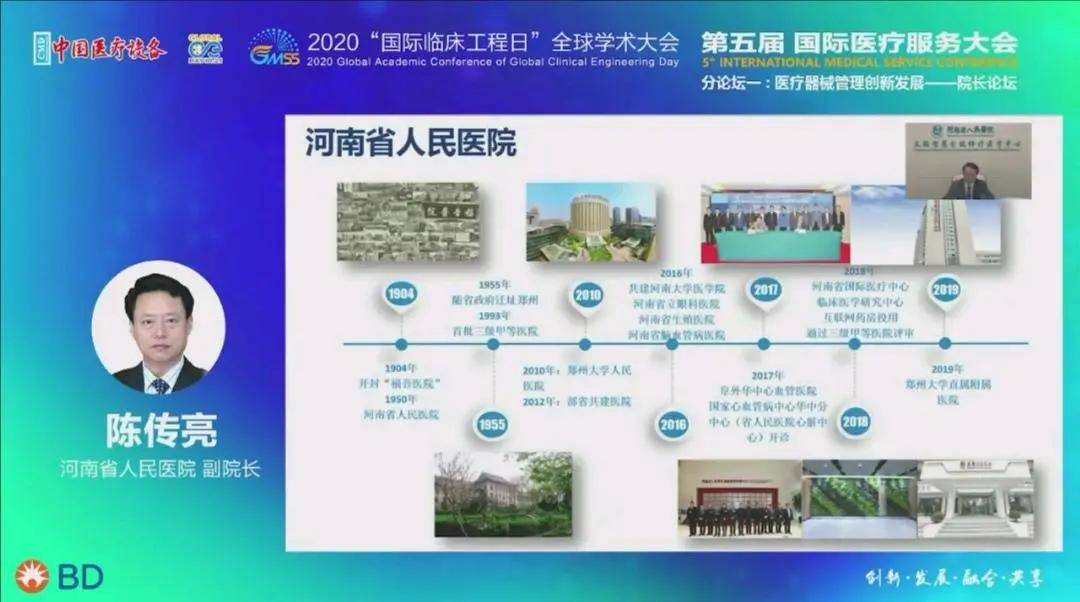 医院在英语中的表达，探索医疗设施的全球语言