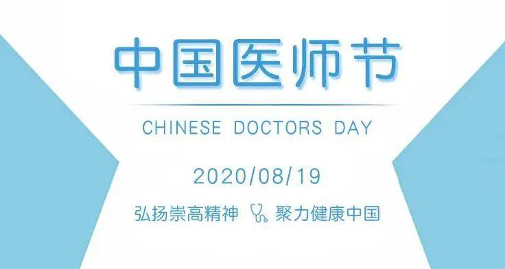 医院，生命的守护者——解析医院的英文表达及其重要性
