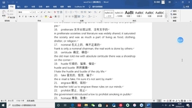 医院英文单词的奥秘与运用